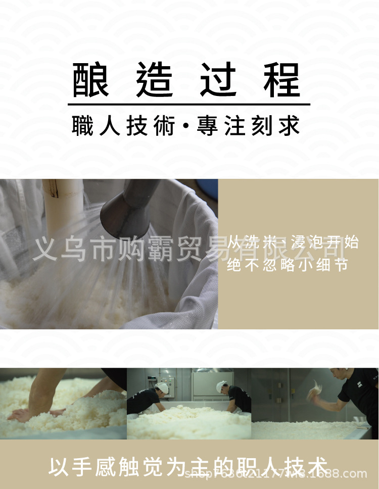 日式进口发酵酒雁木长夜纯米清酒720ML低度商务送礼女士自饮洋酒详情6