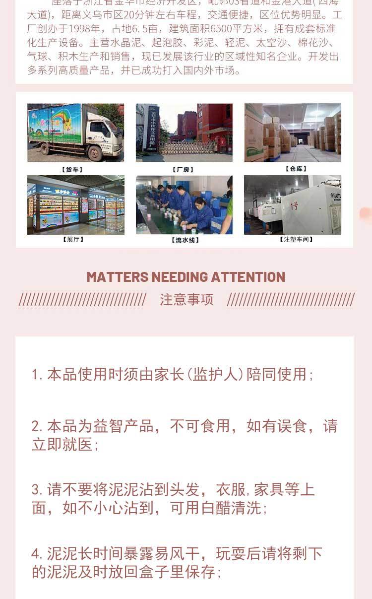 优奇文创暖心水壶儿童彩泥小麦泥10色益智动手玩具厂家直销批发详情7