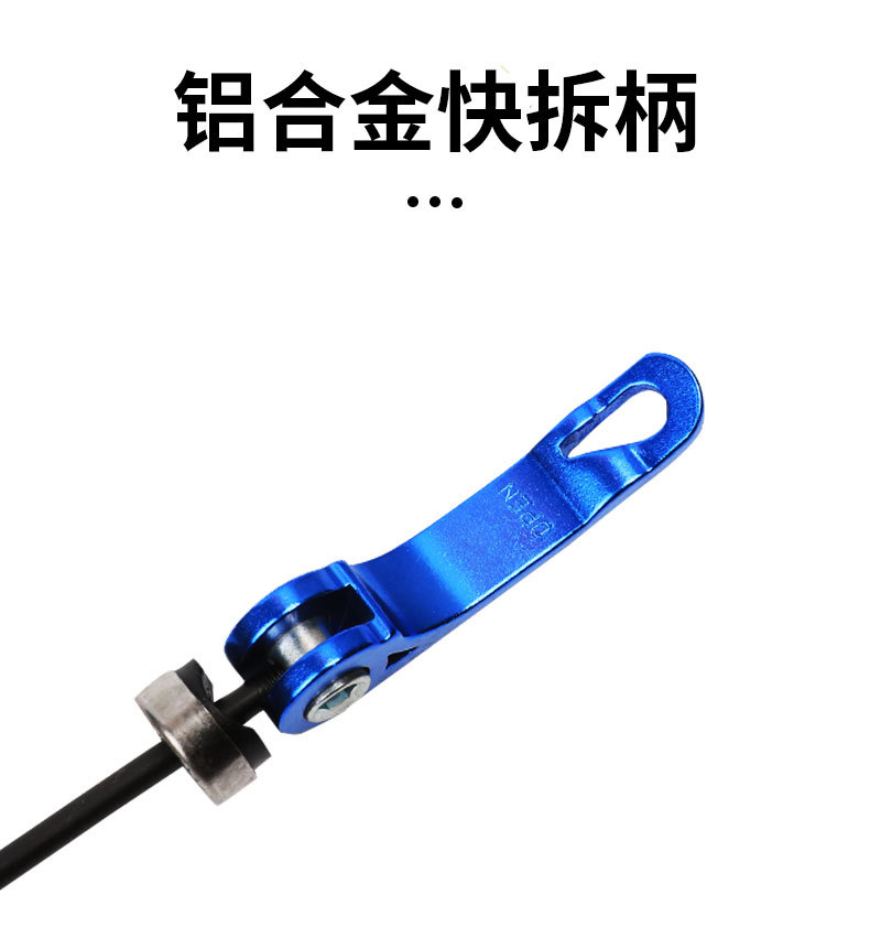 山地自行车花鼓加长快拆杆单车轴皮快拆装备配件前后一套价详情4