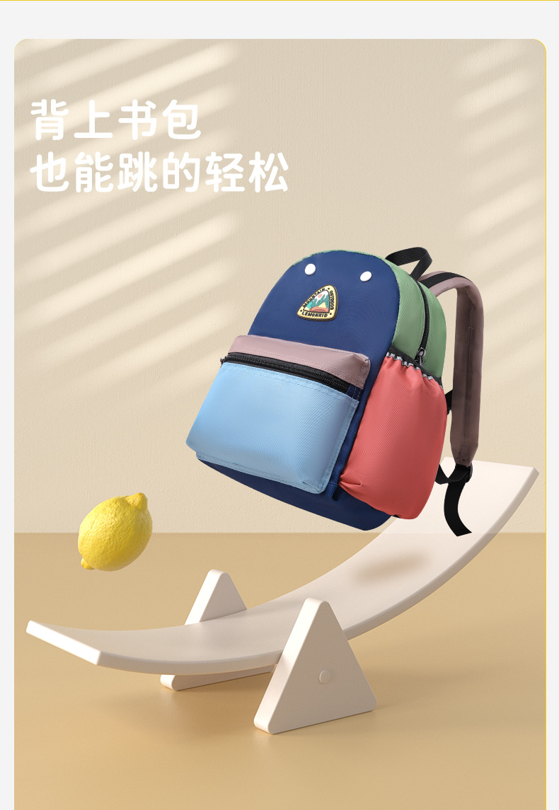 Lemon Baby Kindergarten Schoolbag, Super lightweight Backpack for children and babies, outdoor bag for primary school boys and girls pic 2