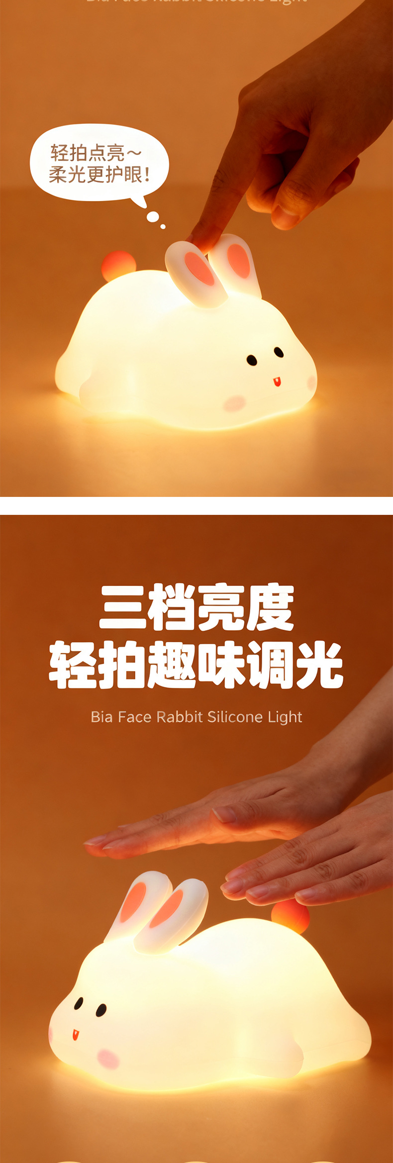Cross-border bestsellers: Big Face Rabbit silicone lamp, pat light, bedside night light, fun bedroom atmosphere light, rechargeable desk lamp pic 3