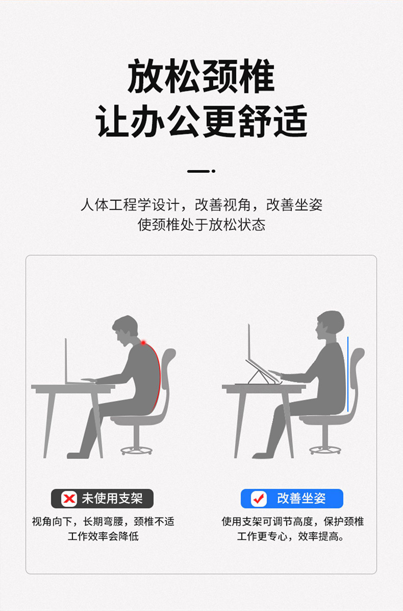 N3铝合金笔记本电脑桌面支架折叠手机平板增高散热底座悬空支撑架详情7