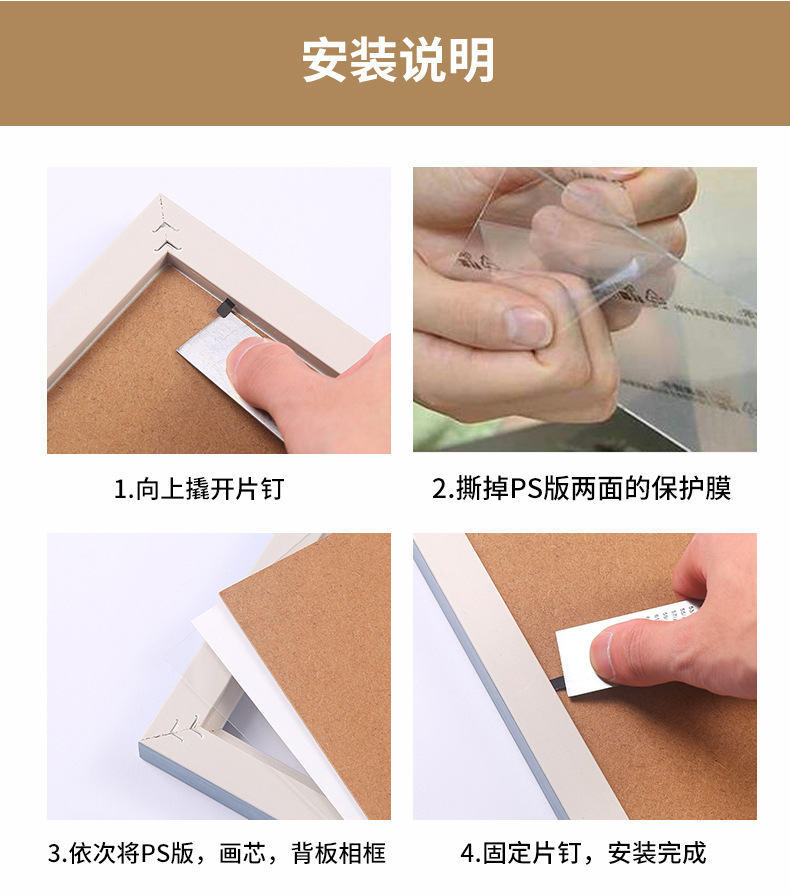 美式复古相框摆台高级感6寸7寸8寸装裱画框挂墙摆台相框厂家批发详情17