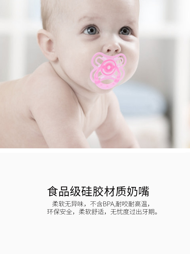 宝宝安睡型安抚奶嘴圆形扁头婴儿牙胶食品级磨牙硅胶母婴跨境批发详情10