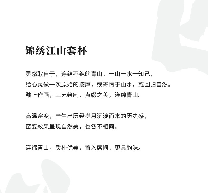 国潮文创千里江山功夫茶具茶杯套装商务活动伴手礼送客户长辈老师详情2