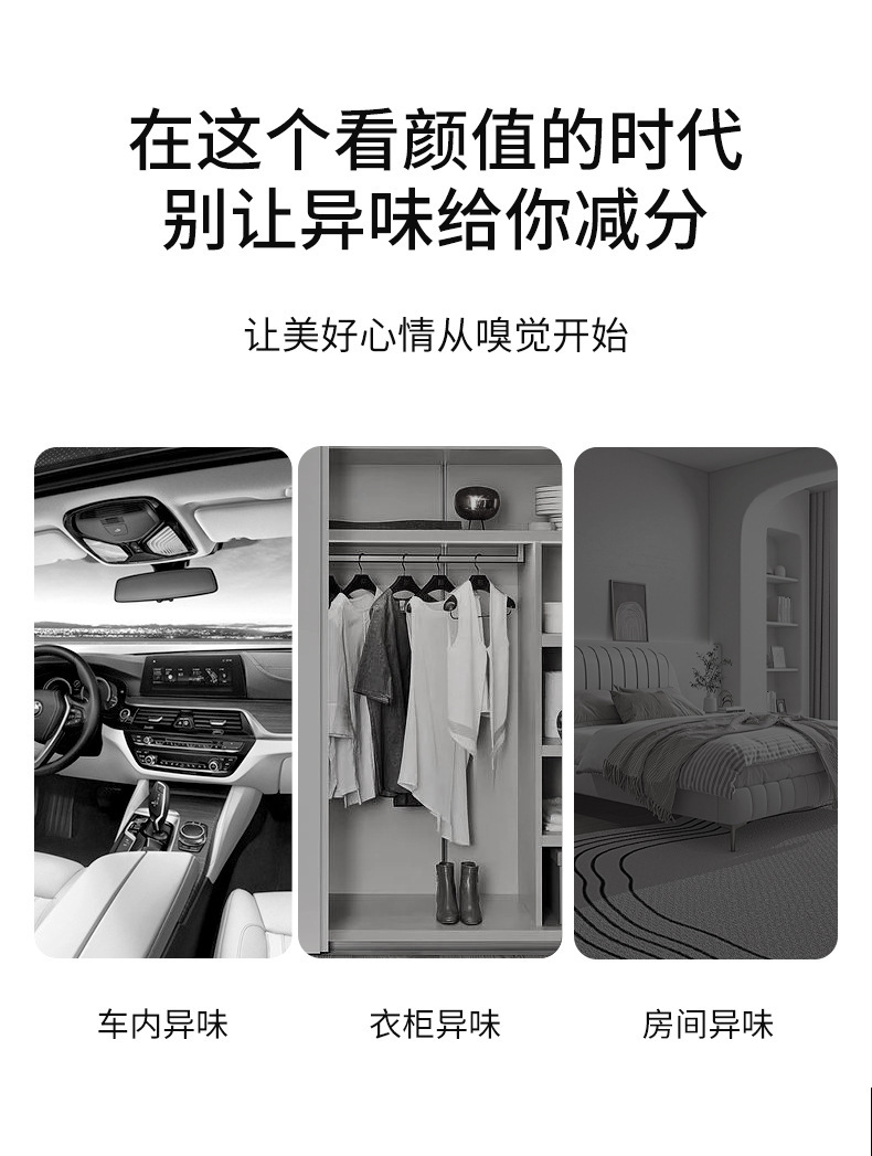 山茶花衣柜香薰衣橱30g石膏香片挂件氛房间熏香女生车载香挂批发详情3