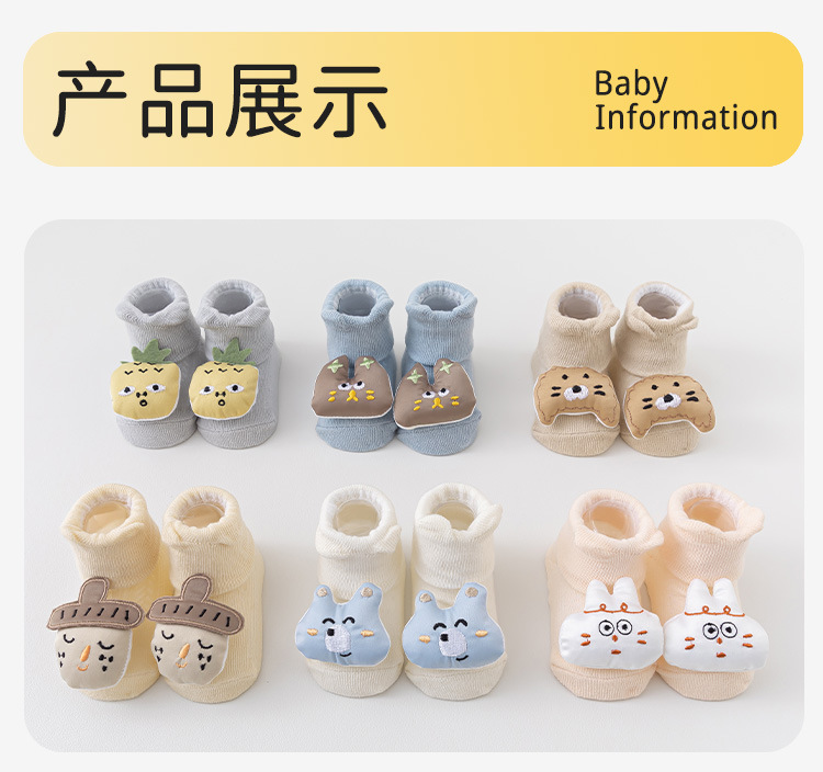 Baby socks, Class a cotton spring and summer new cartoon baby socks, glue anti-slip mid-calf newborn socks for 0-1 year old pic 13