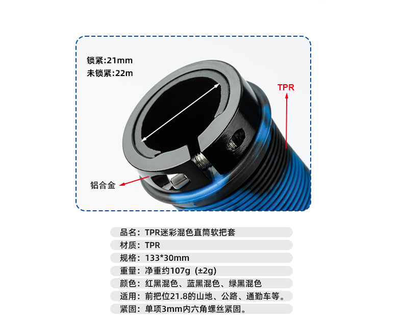 单车自行车把套迷彩色TPR硅胶直筒软防滑副把公路车握把Deemount详情4