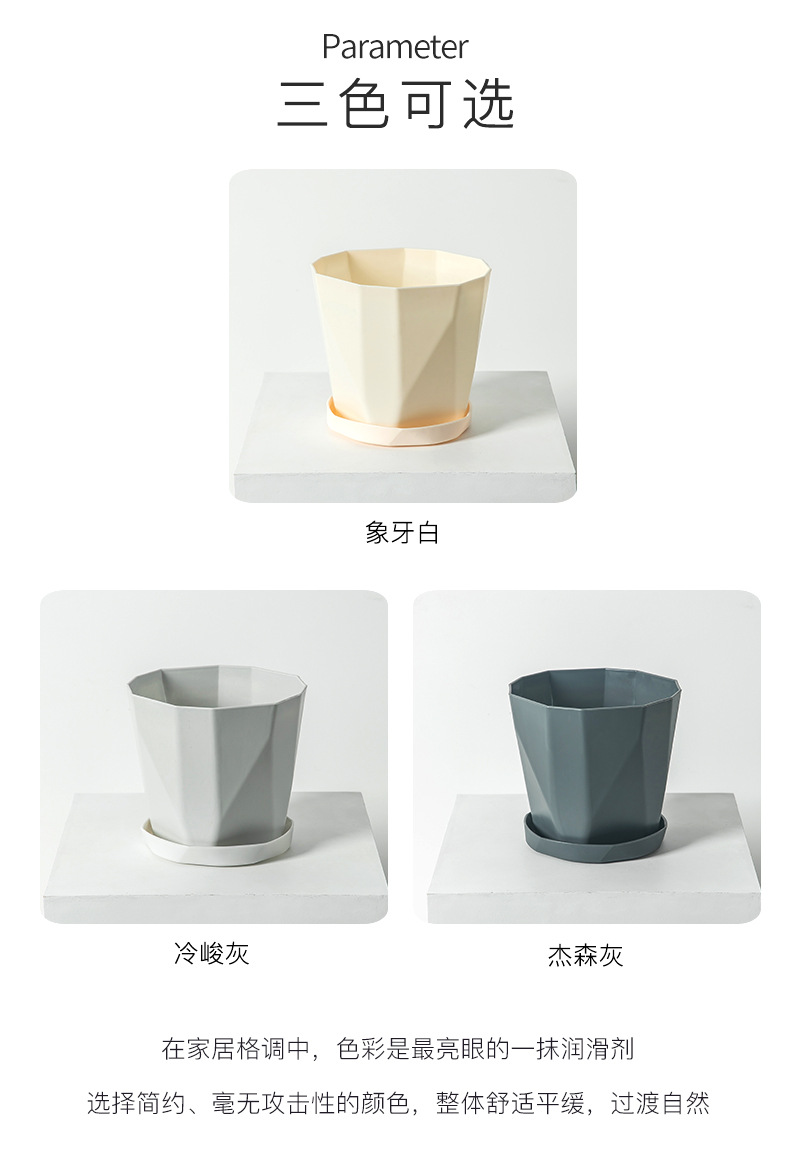 木里盆网红创意树脂绿植多肉塑料花盆加厚北欧简约大口径大号外贸详情10