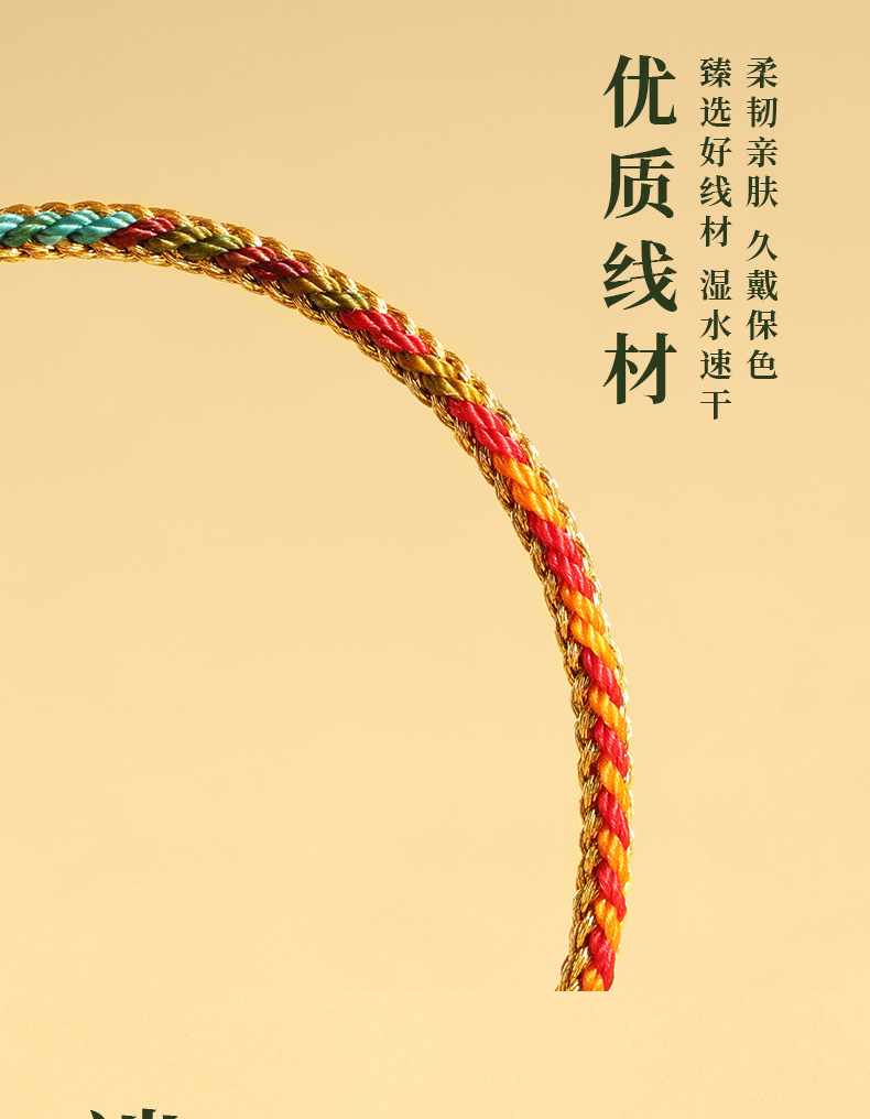 端午节五彩绳子小粽子手工编织diy成品吊坠少儿手绳手链装饰手绳详情45