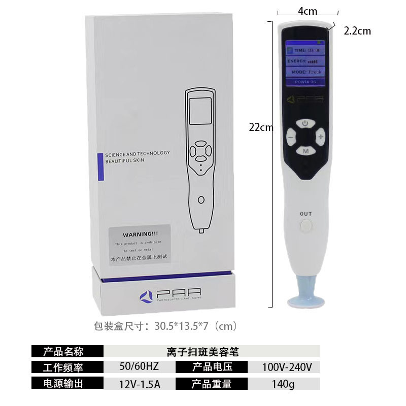 Foreign trade bestseller ozone pen electric facial care function beauty device portable home plasma brush 痣点 mole pen pic 6