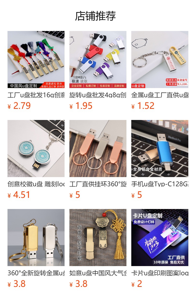 双接口u盘64GB高速2.0存储3.0金属旋转手机电脑两用type-cu盘详情1