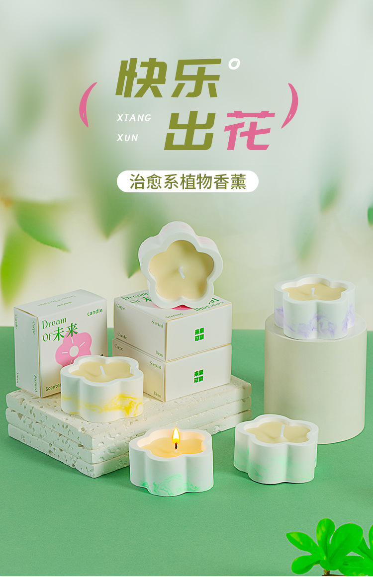 跨境香薰蜡烛批发可爱创意香氛大豆蜡摆件无烟手工氛围感伴手礼物详情1