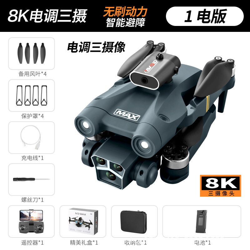Cross-border new product M3 MAX Brushless high-definition folding remote control optical flow dual-lens four-axis pic 1