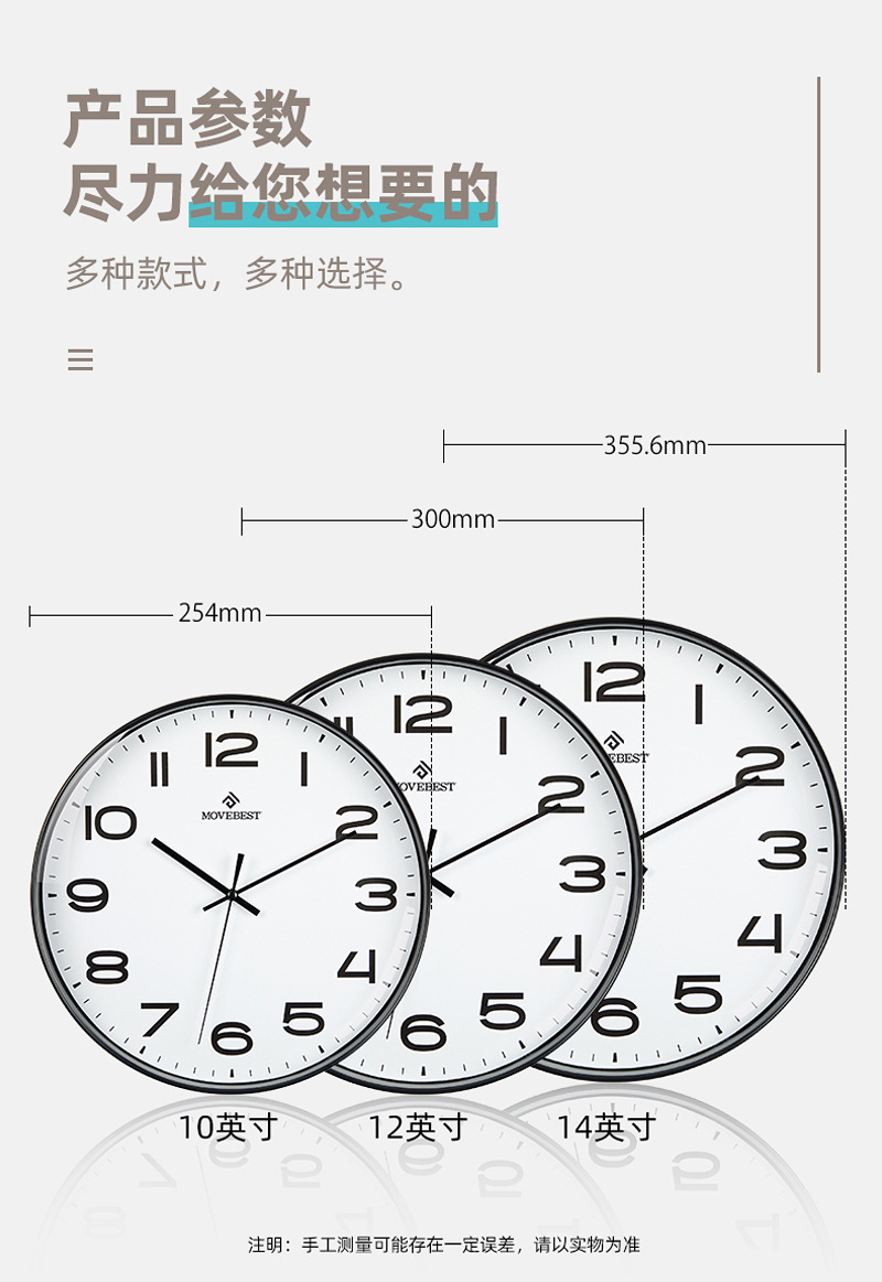12-inch living room wall clock, simple and elegant household plastic clock, silent quartz clock, wall watch, Nordic light luxury wall clock pic 17