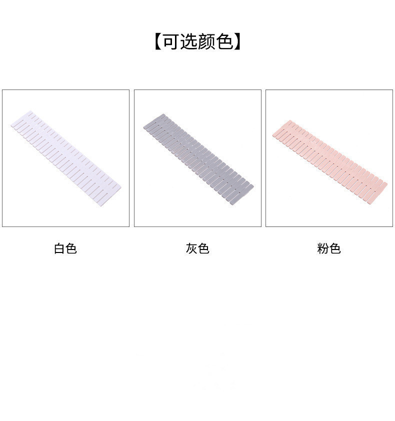 抽屉收纳分隔板片塑料分割板隔断自由组合袜子整理格子神器分隔盒详情2