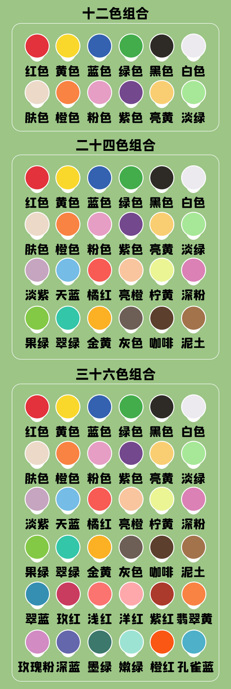 超轻粘土批发24色黏土套装儿童手工diy玩具彩泥太空泥工具橡皮泥详情19