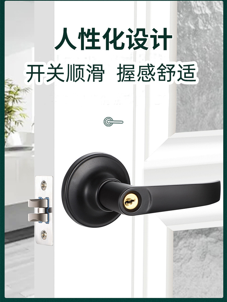 三杆式执手锁球形锁替换卫生间门锁塑钢门铝合金室内通用把手北秦详情3