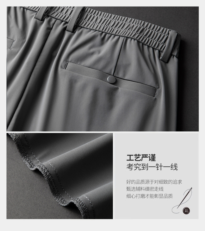 三防 高端夏季薄款冰丝裤男裤休闲裤男款速干裤西裤子男士松紧腰详情20