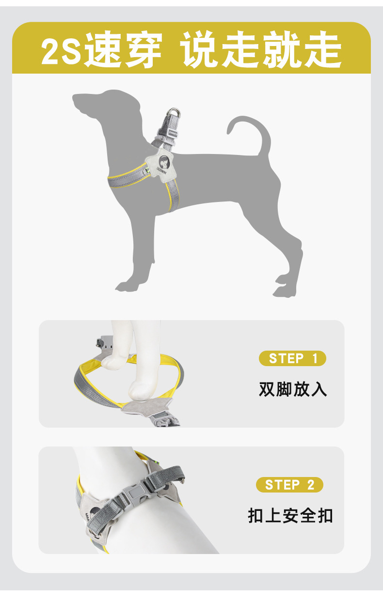 小狗胸背带马鞍式宠物胸背带透气反光狗背带牵引绳中小型犬胸背带详情10