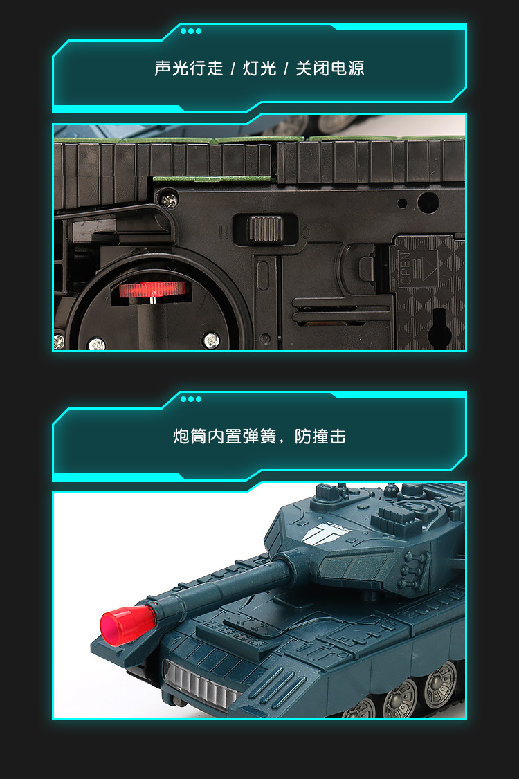 抖音同款电动万向变形坦克车音乐灯光自动变形机器人装甲车玩具详情7