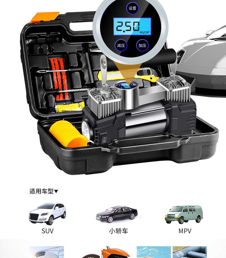 车用双缸车载充气泵12V24V便携式小轿车越野车轮胎电动汽车打气泵详情16