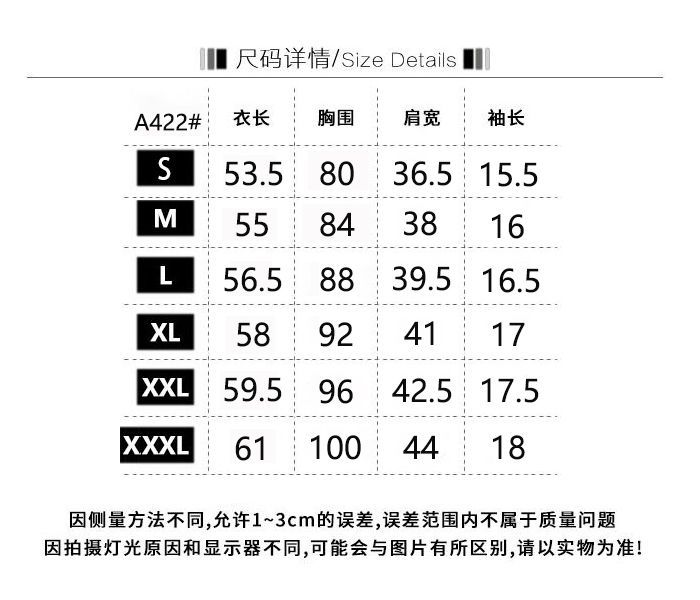 短袖t恤女2024夏季新款螺纹正肩设计感小众刺绣内搭洋气打底半袖详情1