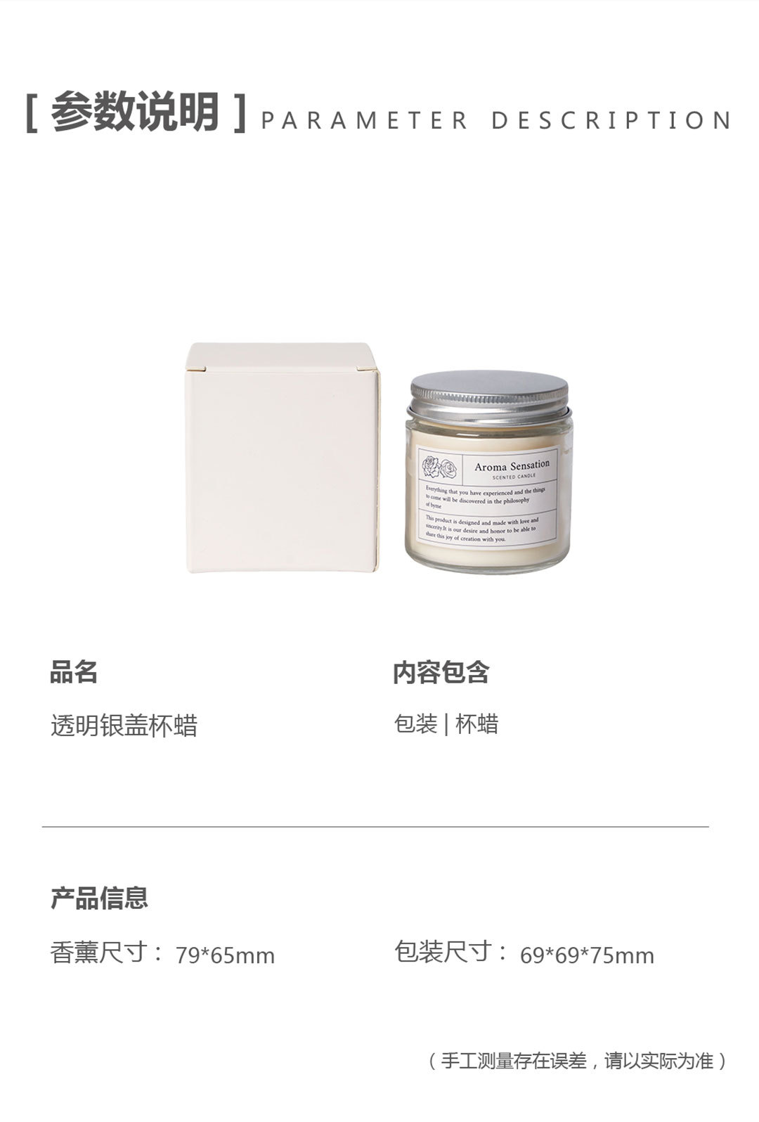 透明玻璃杯香薰蜡烛无烟大豆蜡烛香薰杯卧室香熏小众高级礼品详情14