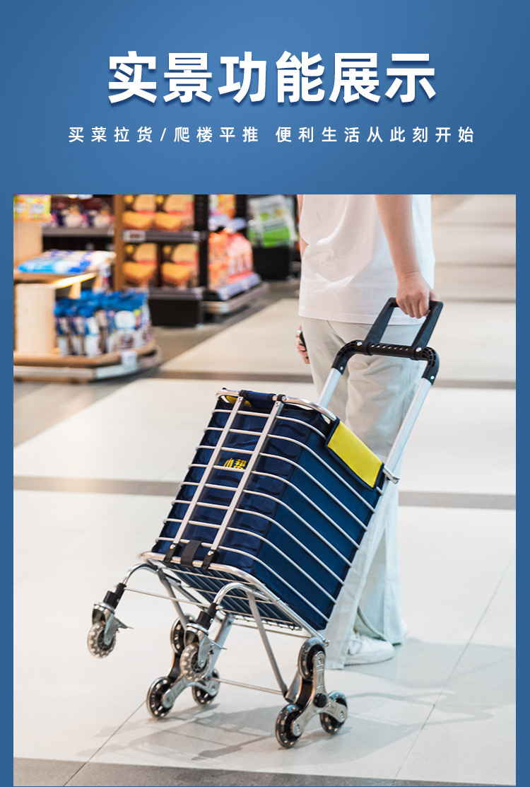 Grocery cart, household small cart, shopping cart, small trolley, trolley, elderly folding, stair climbing, portable trolley, pull rod pic 20