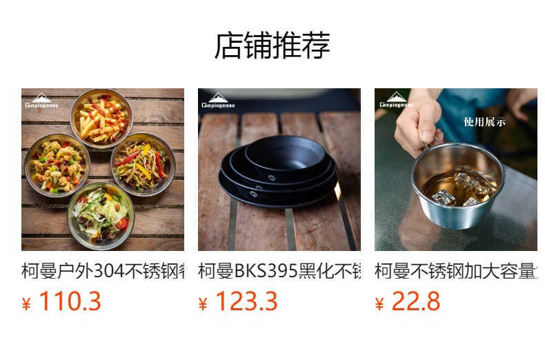柯曼S397不锈钢简约水果盘露营餐具便携配收纳包户外野炊餐碟套装详情1