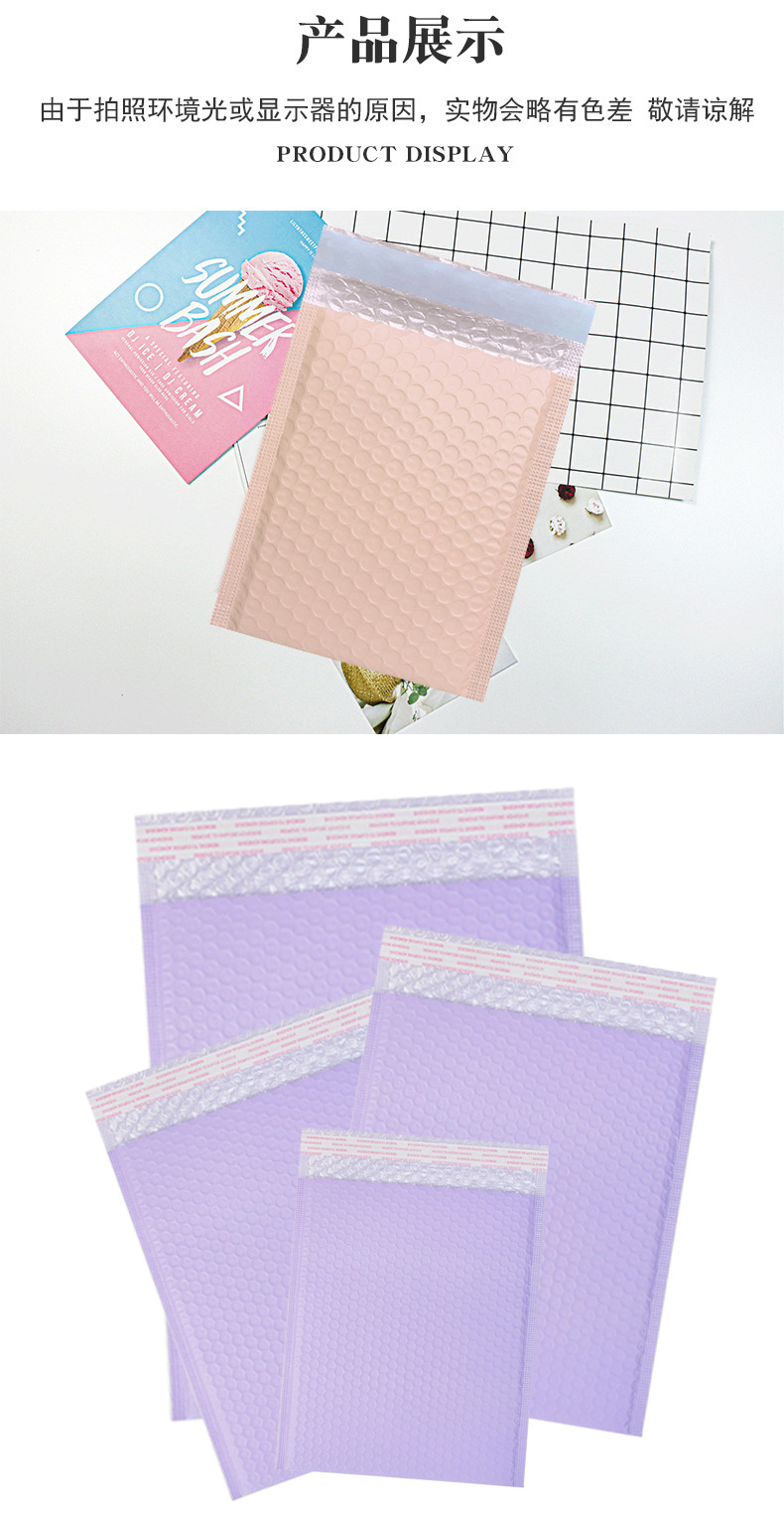 Colored bubble bags, nude pink co-extruded film bubble envelopes, clothing packaging bubble foam bags, express delivery packing bags pic 9