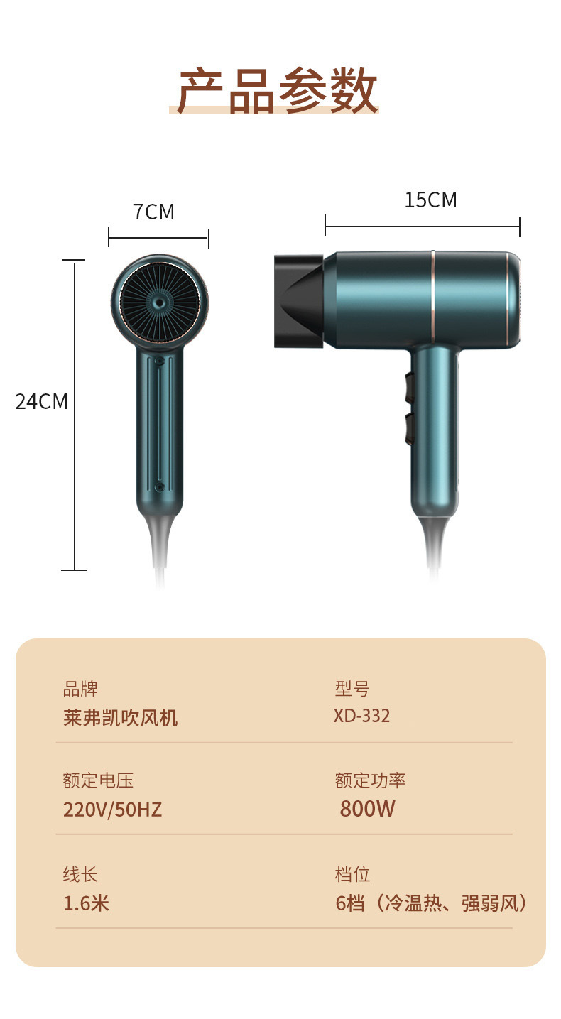 LFCare吹风机台湾110V网红爆款锤子家用宿舍冷热风电吹风筒礼品详情11