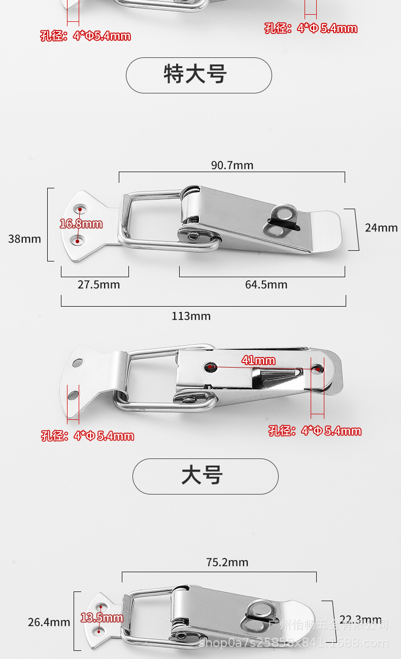 弹簧鸭嘴扣金属挂钩槽板钩S型钩空调支架钩扣详情11
