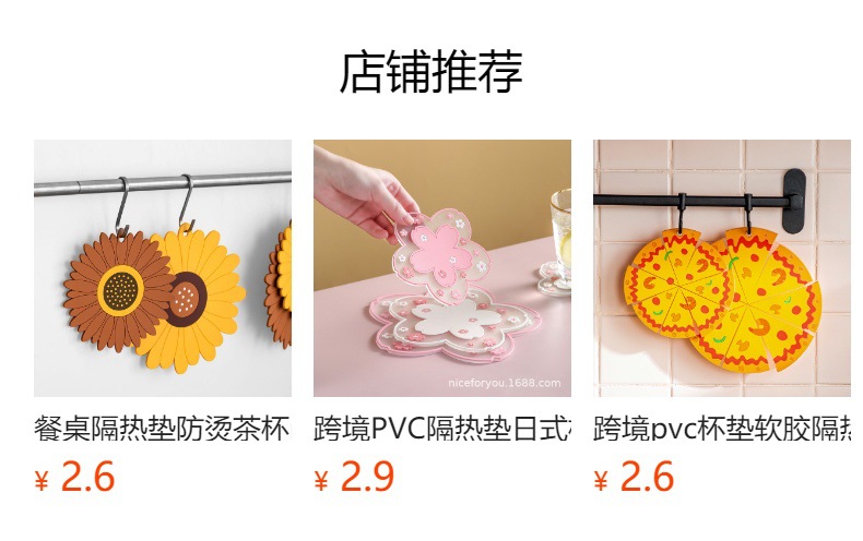 طقم أكواب القهوة عبر الحدود (I) عازل حراري خفيف من طراز PVC (PVC) pic 1