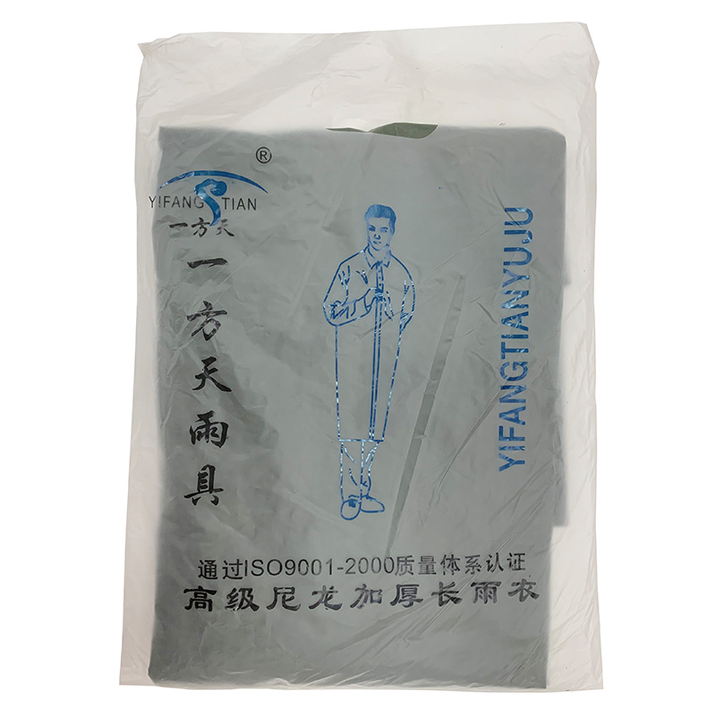 Wholesale of cross-border thickened rainproof duty long one-piece raincoat, PVC hiking raincoat, polyester raincoat pic 12