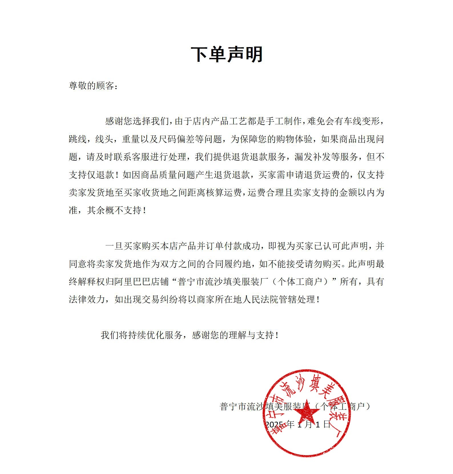 Женская пижама 女士睡衣跨境俄罗斯爆款印花豹纹详情27