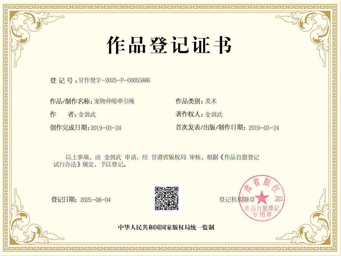 宠物牵引绳宠物狗狗自动伸缩牵引绳猫咪牵引器遛狗绳狗链子狗绳子详情2