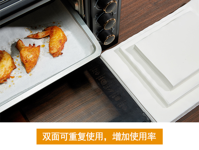 烧烤纸不粘垫纸吸油纸食物专用硅油纸商用烤盘烤箱烘焙油纸烤肉纸详情6