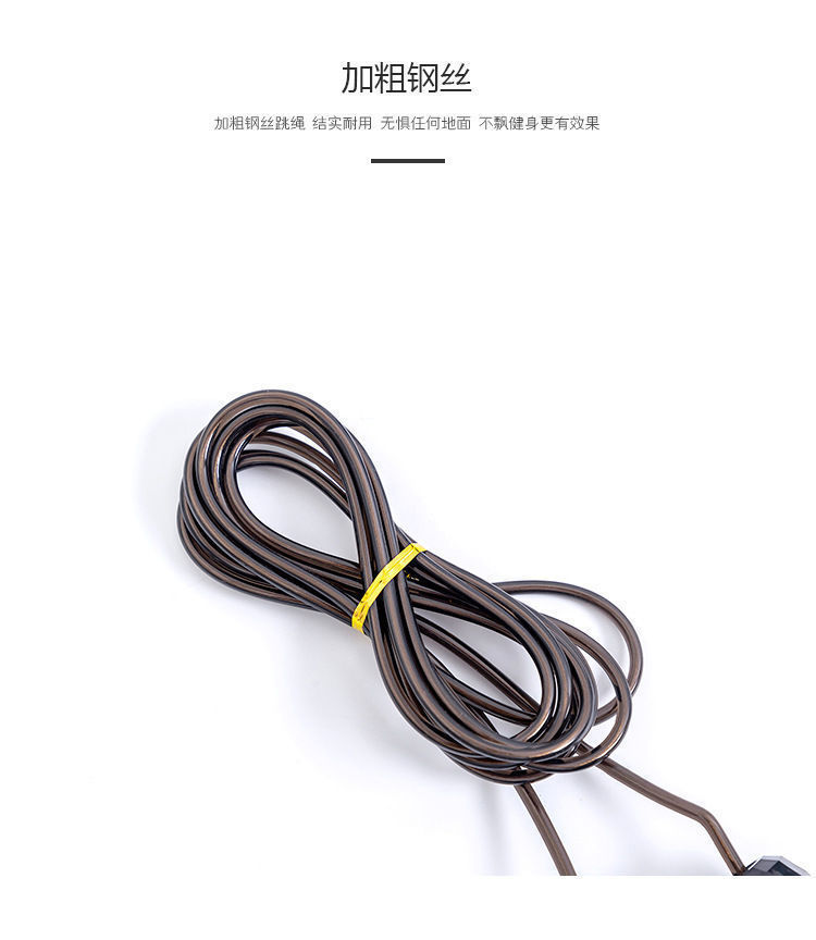 厂家直发负丝跳绳健身锻炼运动学生比赛轴承跳绳体育用品批发详情4