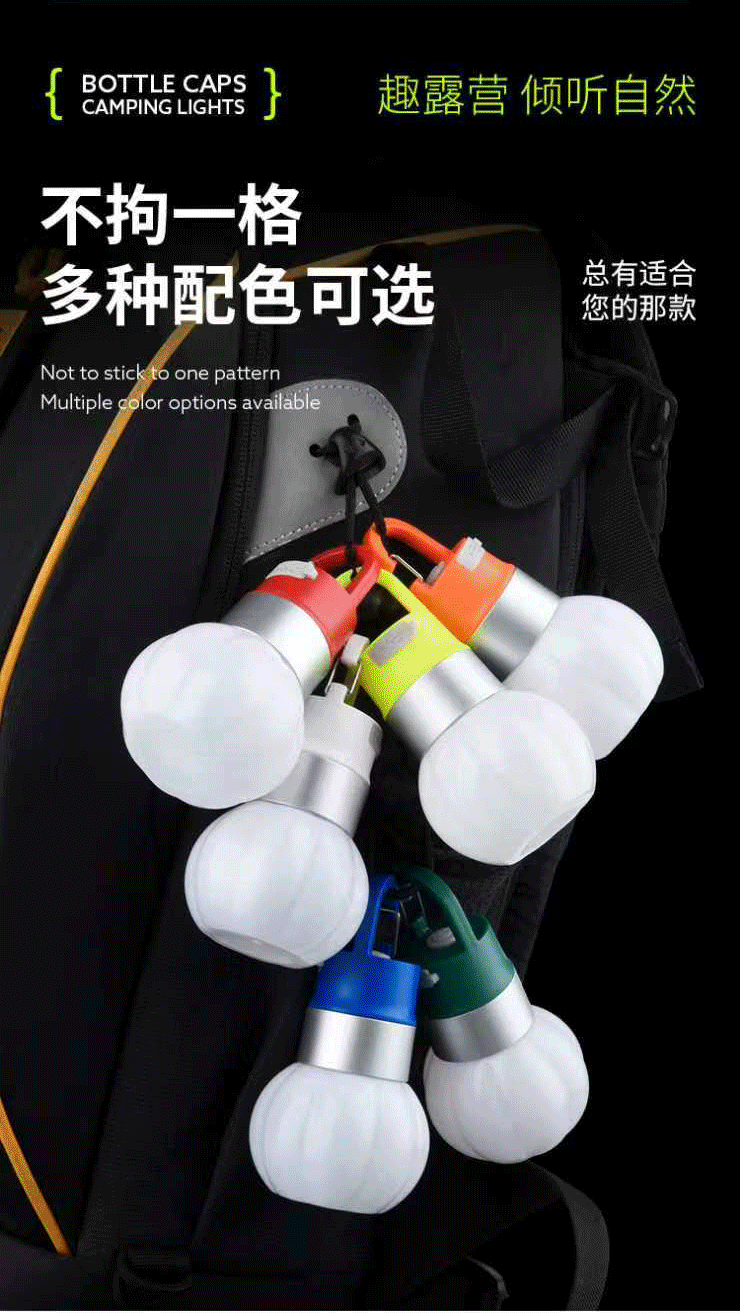 Outdoor mini bottle cap camping light, RGB colorful atmosphere light, rechargeable and hanging campsite tent new night light pic 4