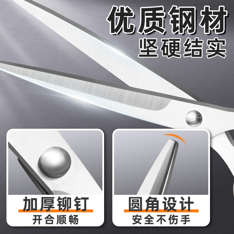 剪刀家用不锈钢剪刀小型剪子办公剪刀小手工尖头学生剪纸小号中号详情7
