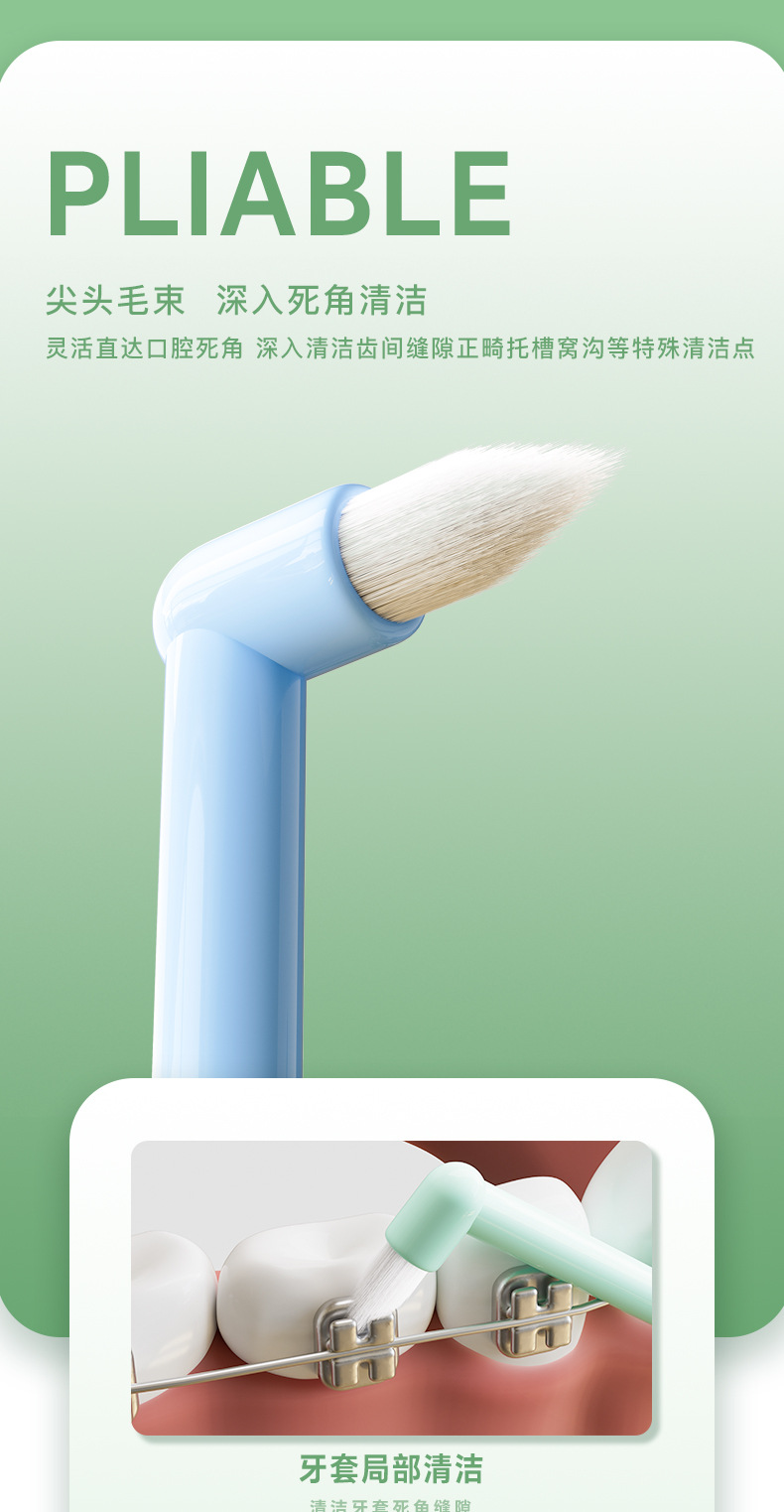 Orthodontic pointed head single-bundle head interdental brush for correcting teeth with braces, wisdom tooth pit and fissure cleaning, L-shaped orthodontic interdental brush pic 5