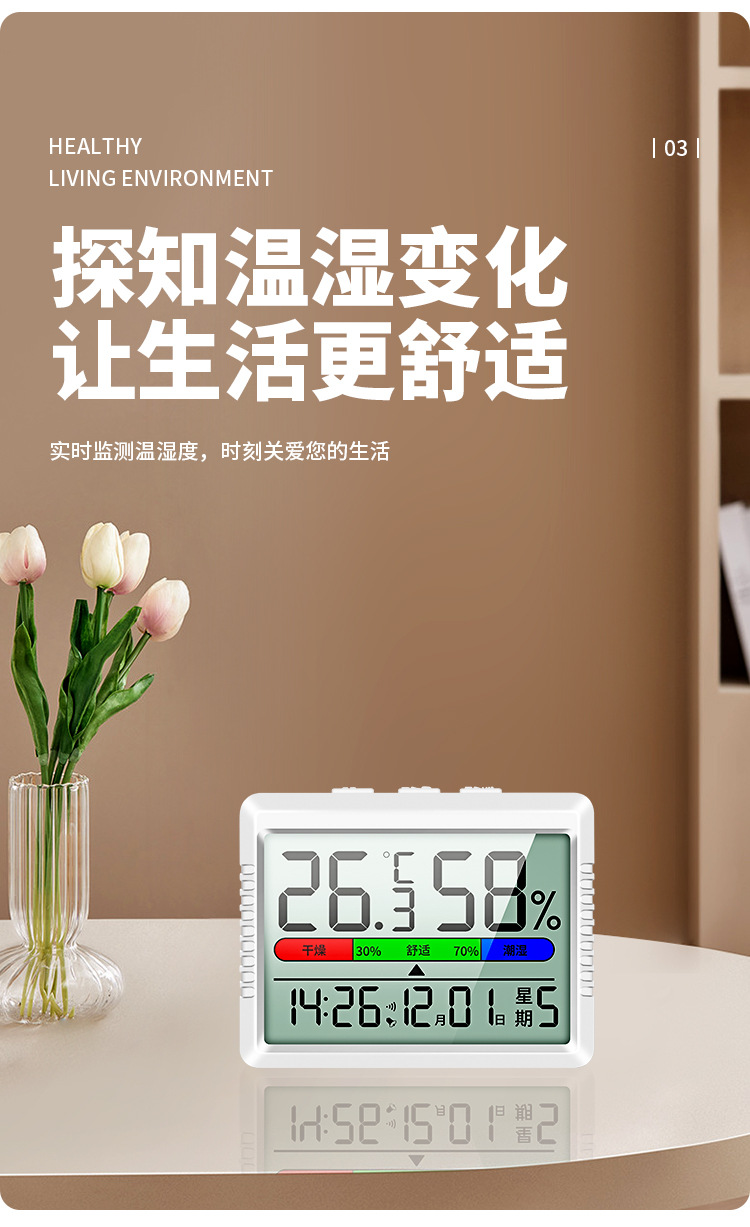 Source factory thermometer, high-precision bedroom home learning smart clock, digital display electronic large screen temperature and humidity meter pic 17
