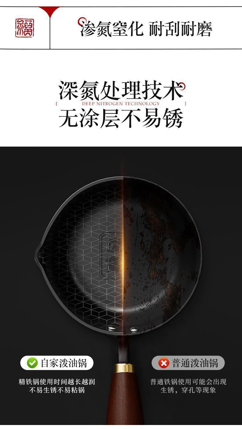 日式黑钢平底小油锅家用破油锅不粘锅无涂层锅电磁炉煤气灶通用锅详情10