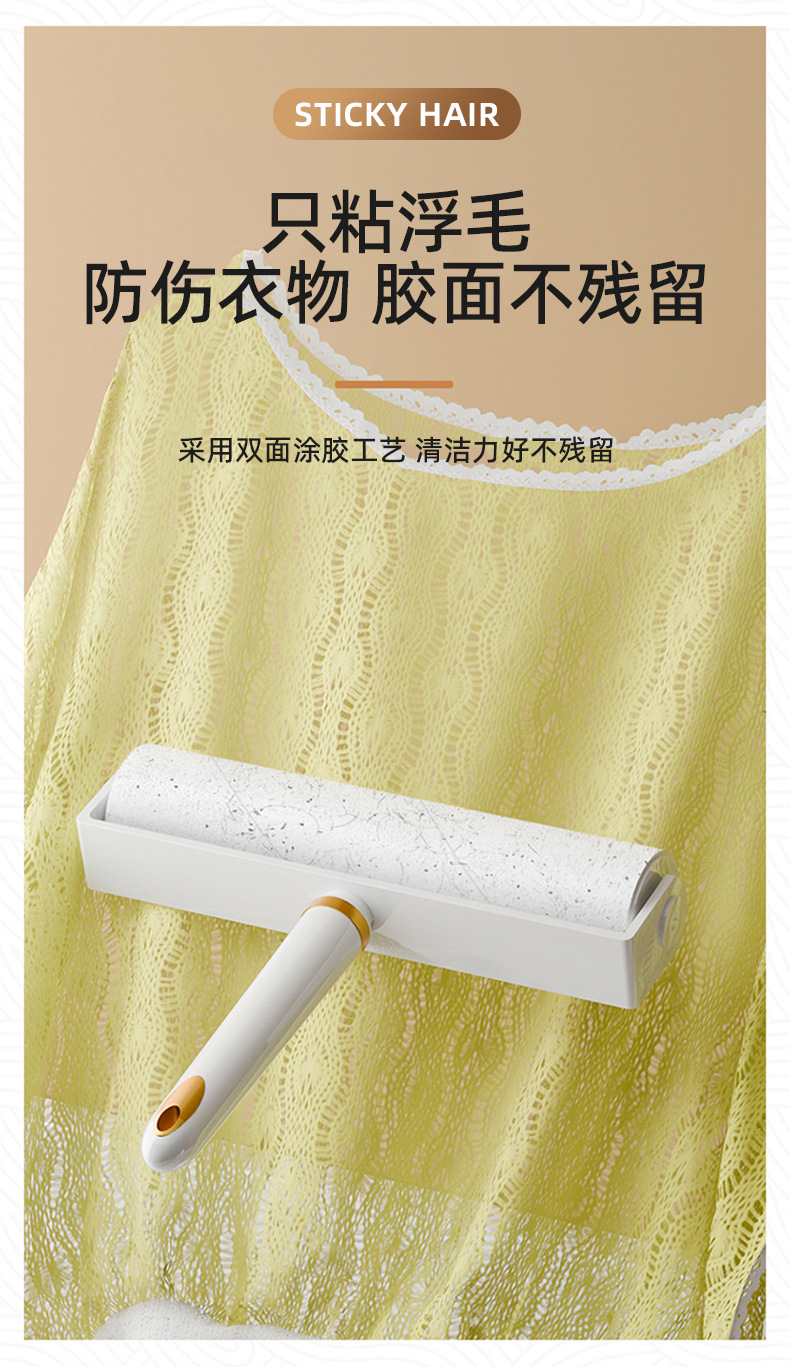The detachable roller brush of the bristle remover roller for clothes, the bristle removal cylinder, the bristle brush, and the replacement paper for hair staining are all amazing tools pic 10