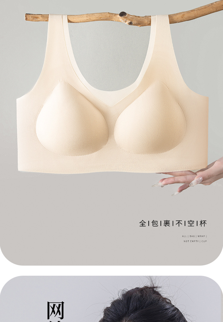 无痕内衣女小胸聚拢夏季薄款运动一体美背心式固定杯无钢圈文胸罩详情8