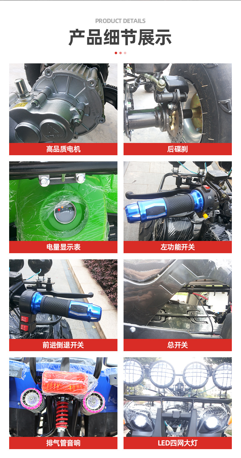 电动小公牛四轮越野沙滩摩托车成人山地公园广场场地景区亲子出租详情9