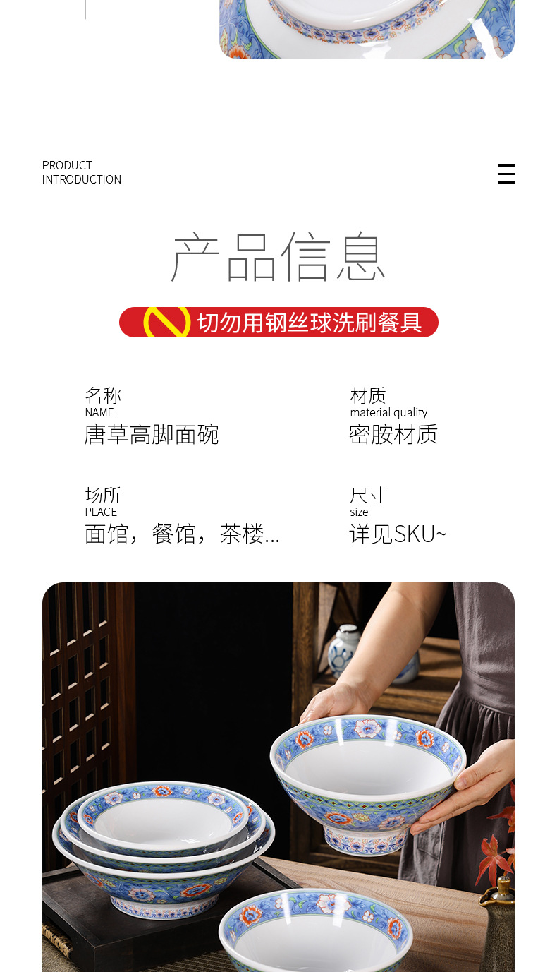 Wholesale of light luxury melamine tableware, high-legged bamboo hat bowls for noodle restaurants, commercial spicy hot pot large bowls, and high-temperature resistant noodle bowls pic 8