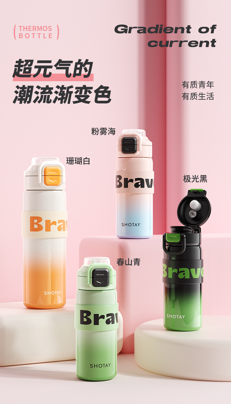 Shangtai Simple and portable insulated cold Cup, one-button pop-up lid, trendy gradient with handle, large-capacity double-drinking insulated cup pic 8