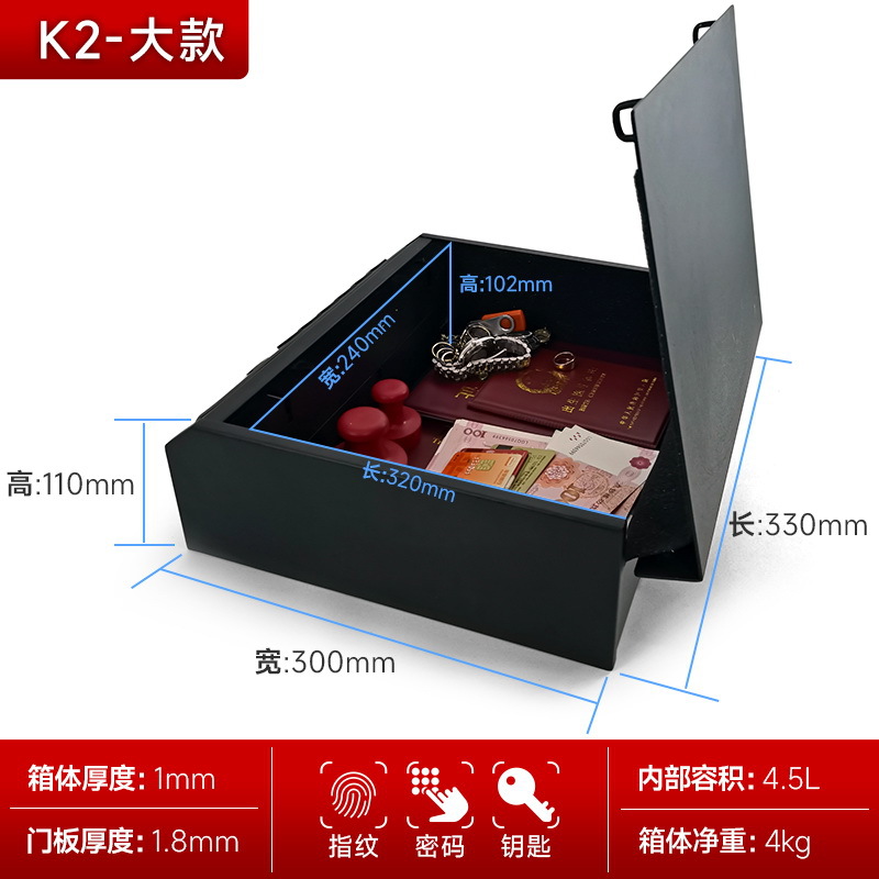 现货保险盒指纹车载迷你保险箱珠宝首饰盒现金便携式保险柜批发详情20
